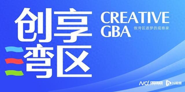 运动场所咫尺可享！南沙15分钟健身圈轻松解锁“健身自由”