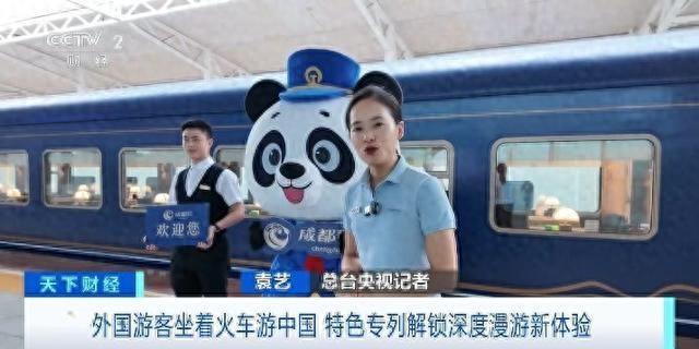 全程解锁：外国游客爱上坐着火车游中国(图)