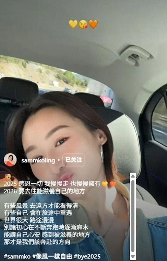 高海宁感性再见2025，这一次，她选择带大家“瞬间看地球