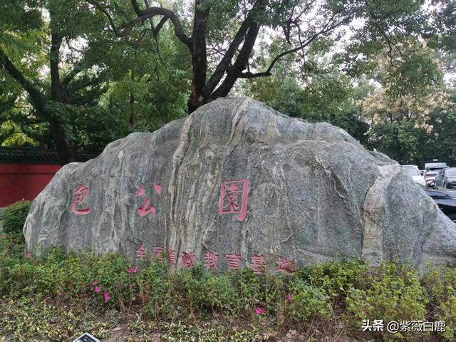 合肥有个包青天