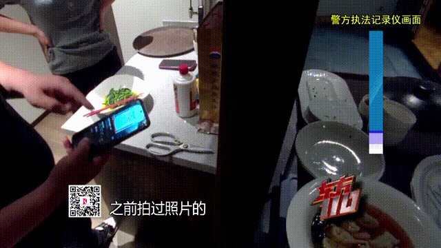 顾客自带2瓶茅台被餐厅调包，“我买完就拍了防伪码”，警方从更衣柜中搜出真酒，前厅主管伙同传菜员5个月调包120多瓶名酒，已被批捕