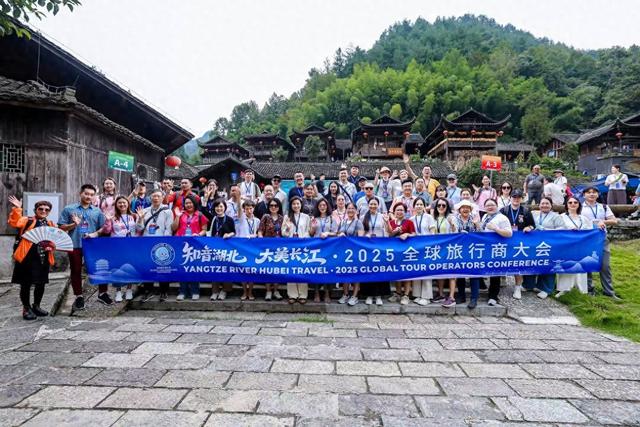 汇聚智慧做强湖北文旅：国际旅行商踩线“神武峡”成果丰硕‌