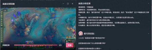 心影随形x百度智能云：发布当日三次扩容，助力逗逗AI