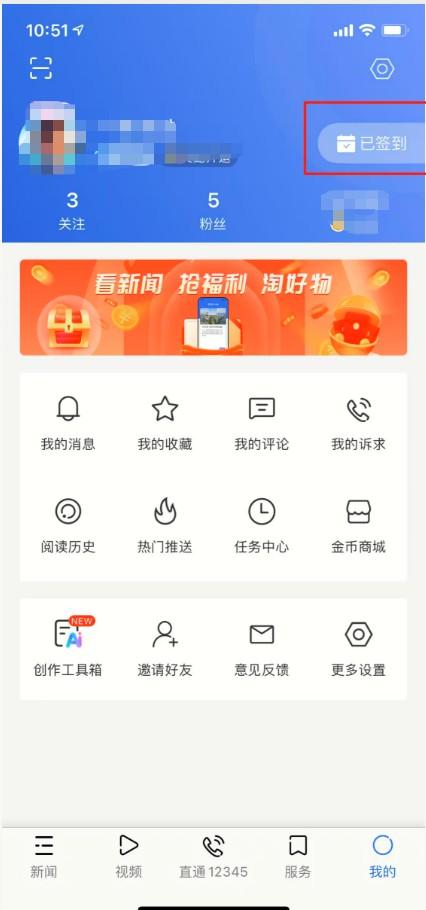 五年观海，感恩有你！连续签到7天，领5周年勋章、兑专属好礼，预热来啦→