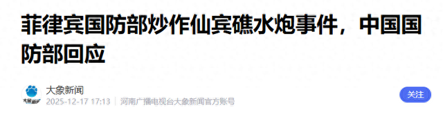 奉陪到底！解放军刚下通牒，马科斯就遭清算	，莎拉开始扛大旗