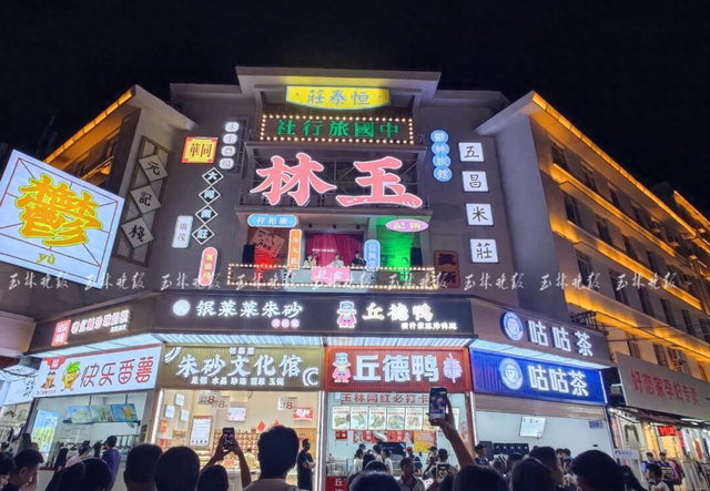 自治区级名单！玉林十字街拟上榜