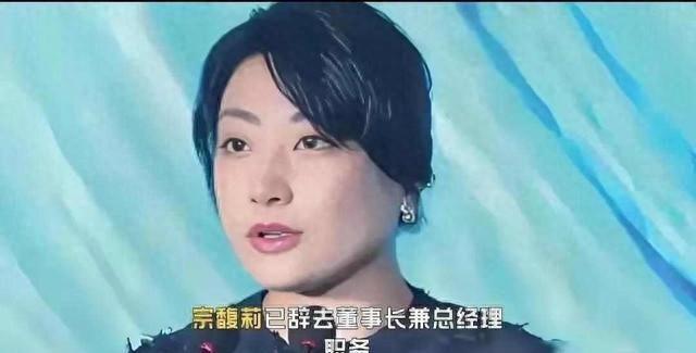 娃哈哈15年老员工说实话：宗馥莉走了，收入降了，我们盼国资接手