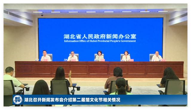 定了！又一重磅活动即将在湖北启动