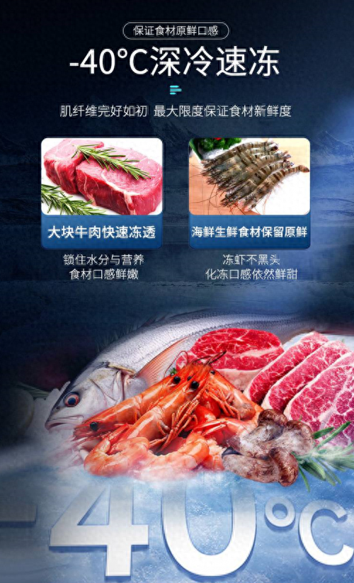 突破传统冷冻局限！澳柯玛新冷柜实现精准控温与空间扩容双升级