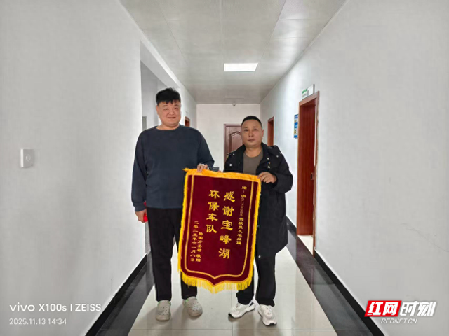 张家界宝峰湖景区拾金不昧获韩国游客盛赞