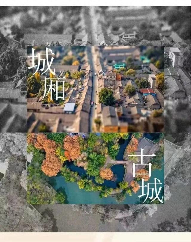 城厢，到底有多“香”？