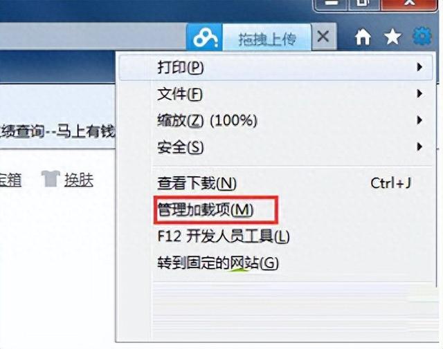 怎么解决电脑当前脚本错误介绍（win8提示当前页面的脚本发生错误解决步骤）