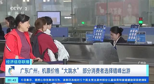 1折机票刷屏!200元飞全国背后,低价狂欢与避坑指南都在这