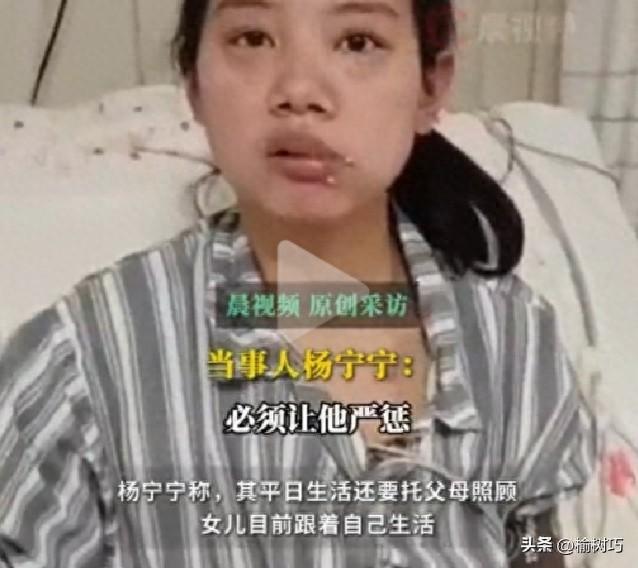 女子只因告诉丈夫少喝点酒，早点回家，就惨遭丈夫殴打致偏瘫