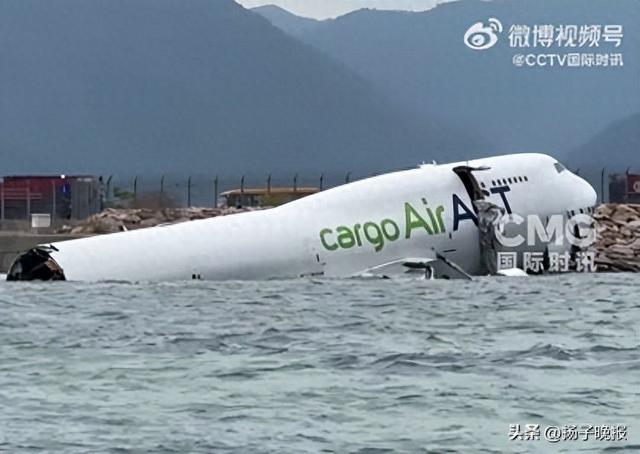 突发！飞机抵达香港后坠海，地勤车被撞2人身亡