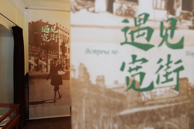 哈尔滨公益性民间博物馆：守护城市多元文化基因(2)