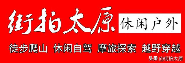 太原这处荒野秘境火了！探秘土匪窝，穿越北一线天，你敢来挑战吗
