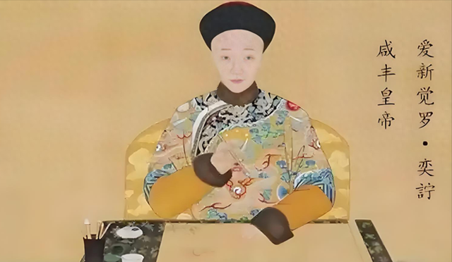 难怪咸丰帝31岁去世，你看他前往热河干了啥？每天都干4件要命事
