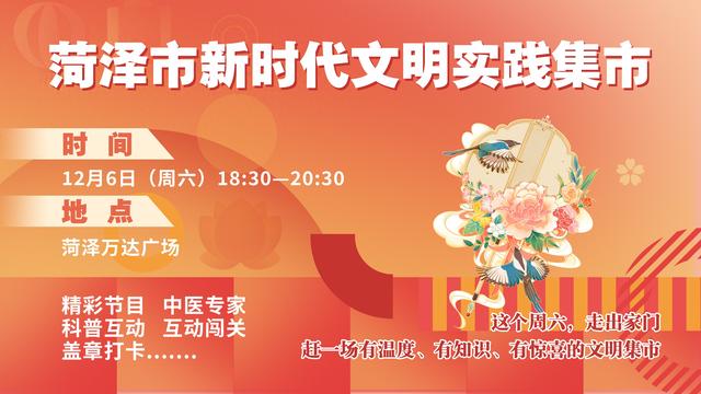 欢迎您来参加！