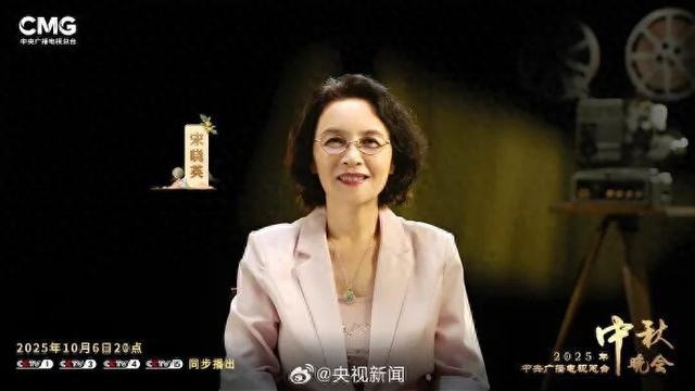总台中秋晚会首波阵容公布