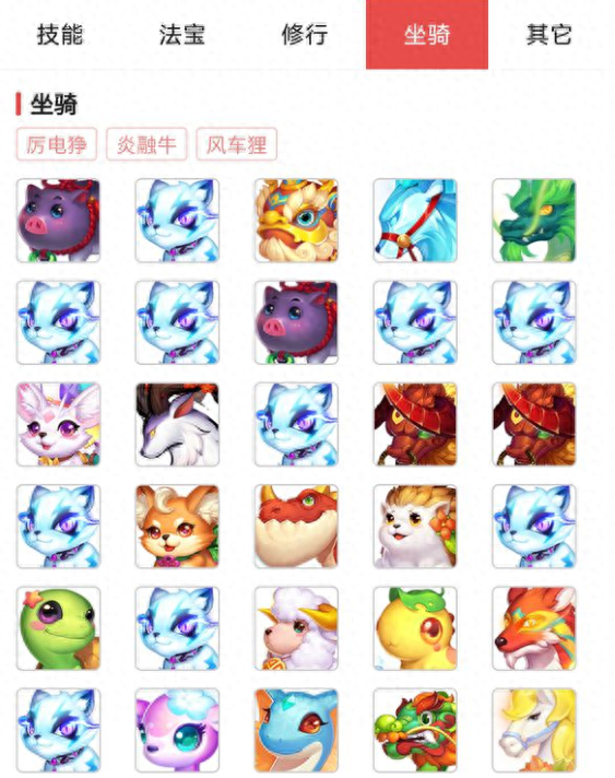 2025年10月30日 第40页