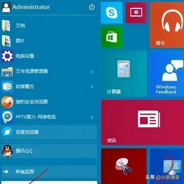 如何提升win10的开机速度？