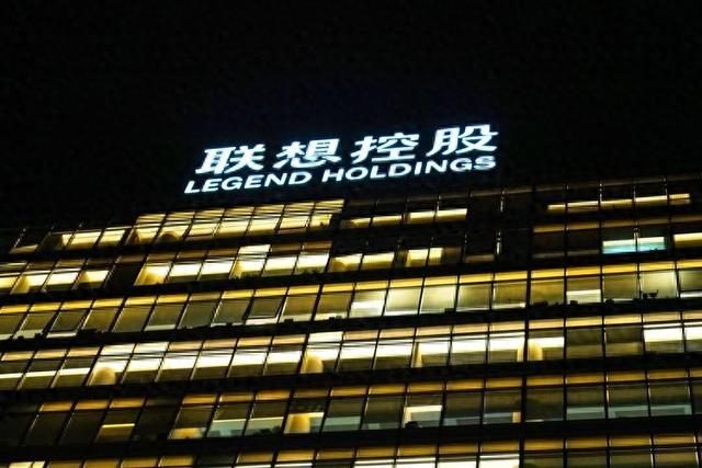 低调的联想，闷声发大财？二季度营收1362亿，利润狂增108%