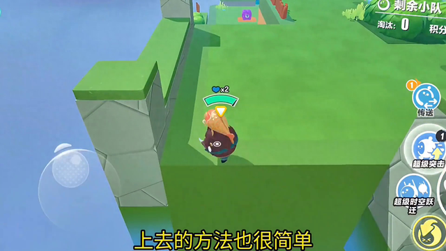 奥特曼激斗传速升（幻境空岛激斗无敌点位全揭秘）