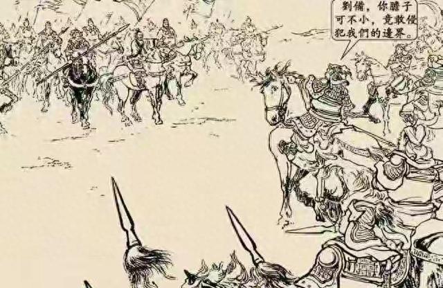 三国战记英雄对决（三国演义公平对决）