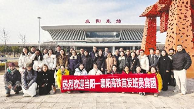 省报看襄阳｜旅行社摊开地图，跟着高铁线设计跨城游