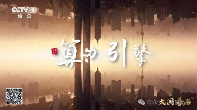 共赴2025算力之约，奏响一眼万年时代华章