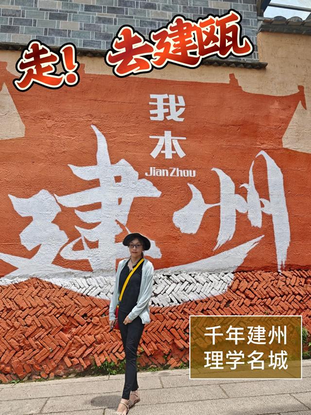 探秘千年建州：建瓯2天1夜深度游攻略，寻味闽北古早风情