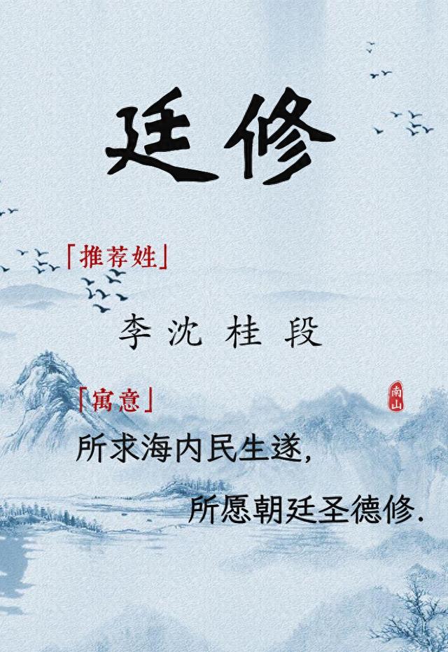 男孩起好名字大全男孩起名字（男孩起名拒绝小家气）