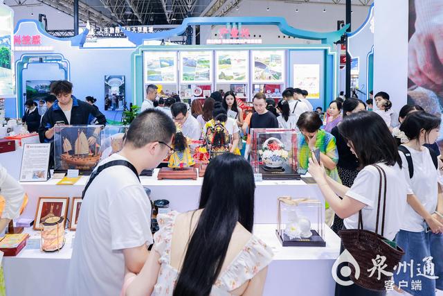 泉州文旅产品亮相2025中国文化旅游产业博览会