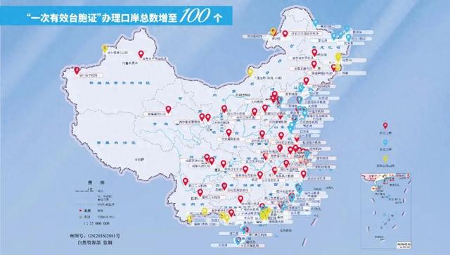 @全体台胞!台胞来豫,30分钟畅行!