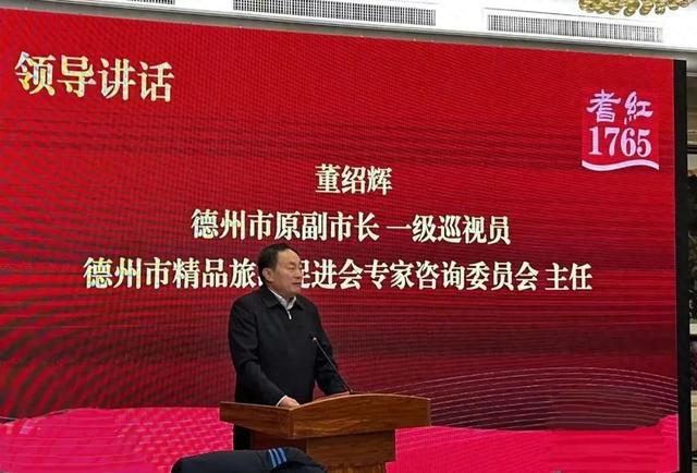 德州文旅“一红一喜” 树爆款，美食竞赛育动能