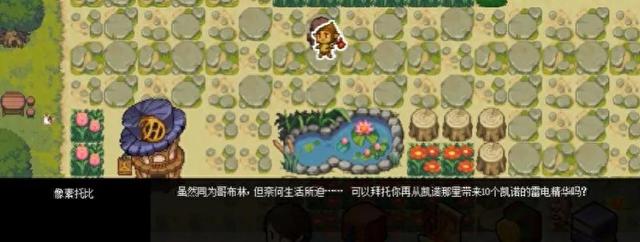 像素枪手破解版无限金币（dnf像素小游戏第一日完成结局有手就行）