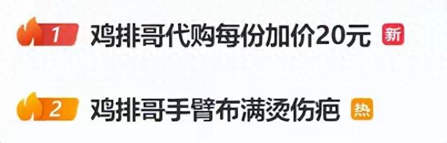 2025年10月30日 第17页