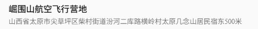 两条宝藏路线，解锁不一样的崛围山，总有一条适合你！