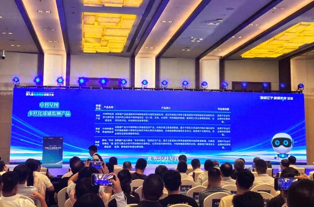 中科星图亮相“数聚江宁 数领未来”论坛，共筑数字经济发展新生态