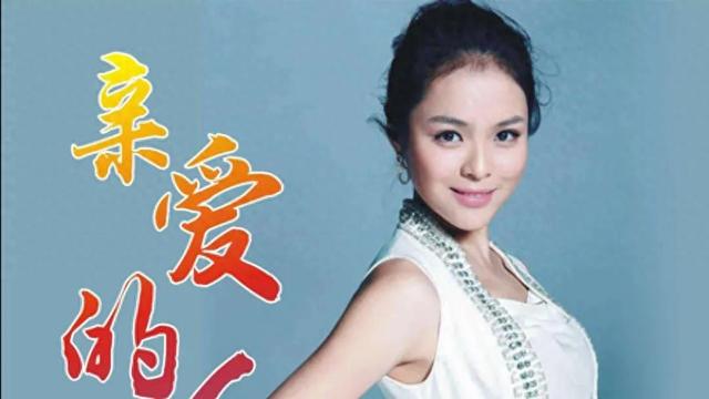 歌曲芦花歌词（龚爽芦花悠扬委婉）