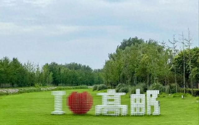 阿邮为你规划逛吃路线ing…