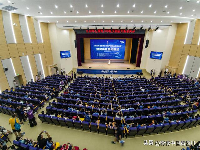2025年全国青少年航天创新大赛总决赛在清华附中文昌学校闭幕