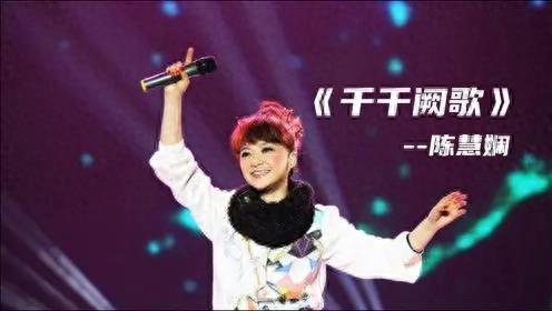 芊芊阙歌攻略(深度解析千千阙歌永恒的爱和离别之美)