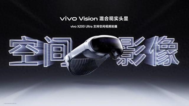 维沃申请XR设备显示对象控制专利提升用户交互体验