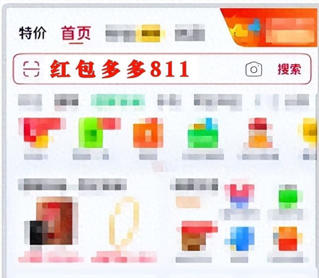 2025年京东双11红包跨店满减满300减50！京东双十一10月9日开启双11红包口令活动