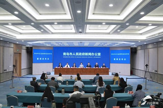国庆中秋假日期间 青岛将集中举办十大主题167项文旅活动 推出十大主题线路