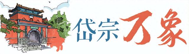 天下泰山·岱宗万象 | 雨润青峦 石映晴光