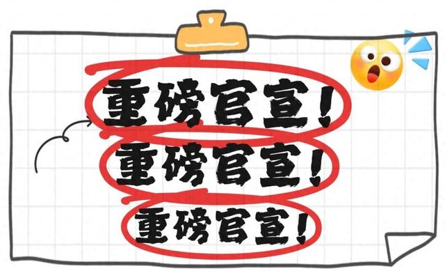 重磅官宣！8月13日起至月底 “不打烊”！这些博物馆天天可约→
