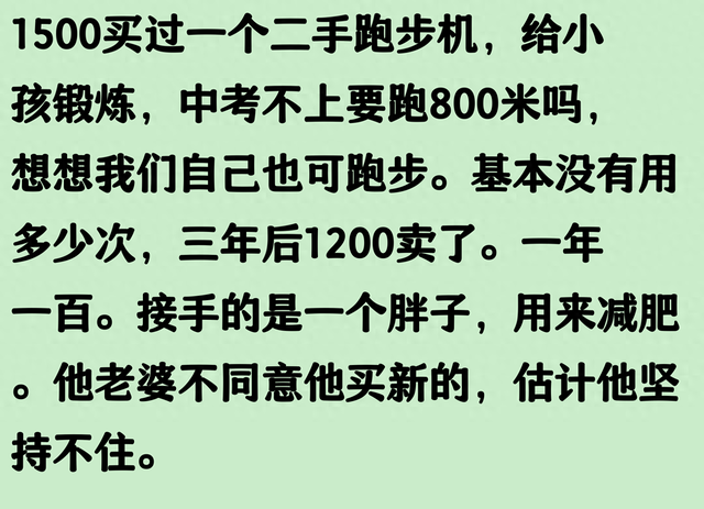 闲鱼捡漏能有多离谱？网友倒手直接2w+